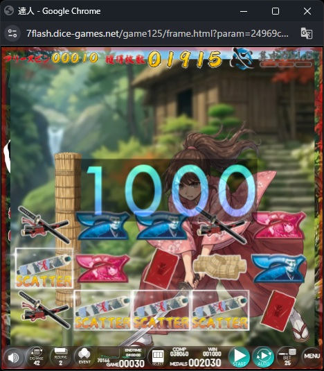 フリースピン