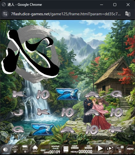 オンラインスロット 達人