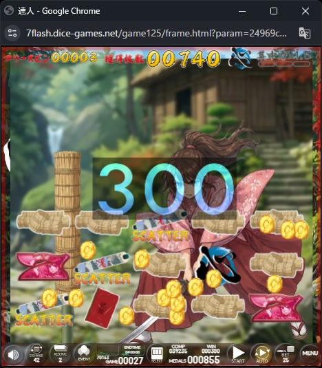 フリースピン