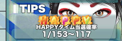 オンラインスロット THE RISING SUN 2026