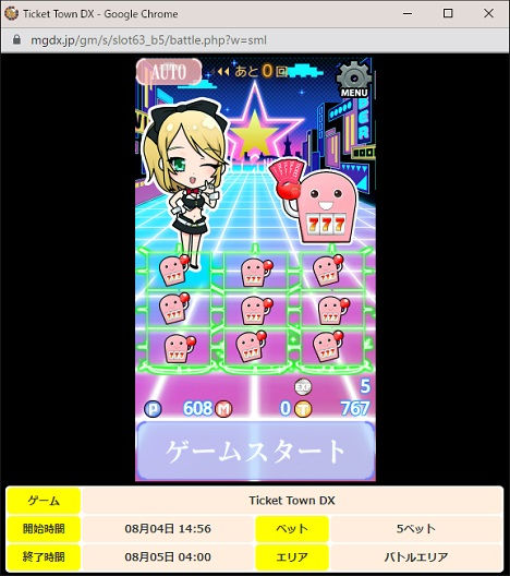 オンラインスロット Ticket Town DX 通常画面