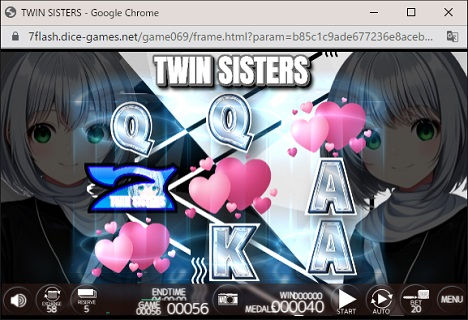 TWIN SISTERS ハート