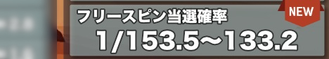 オンラインスロット WILD FRONTIER FORTUNE 2025GW