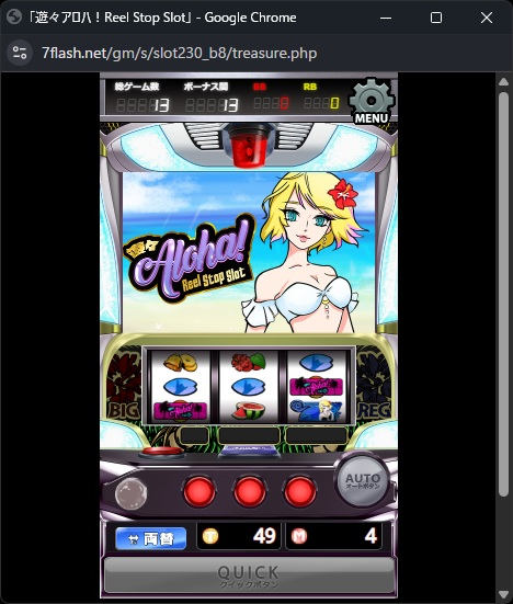 通常画面