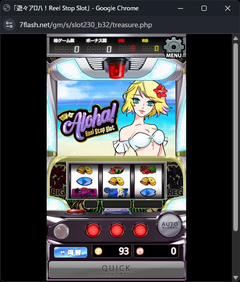 オンラインスロット 遊々アロハ！Reel Stop Slot