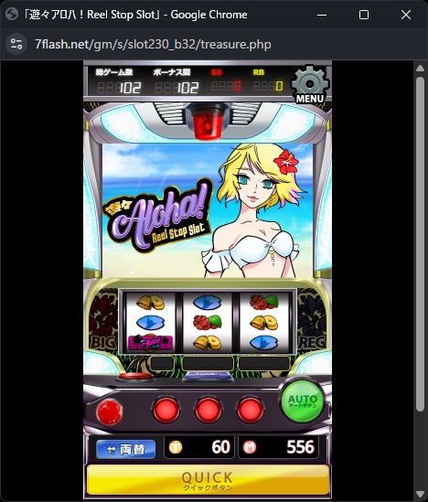 遊々アロハ！Reel Stop Slot
