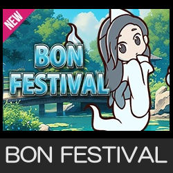 BON FESTIVAL