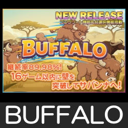 BUFFALO