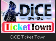 オンラインスロット DiCE Ticket Town