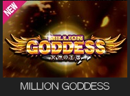 MILLION GODDESS -女神の王国-