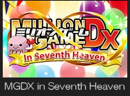 MGDX in Seventh Heaven