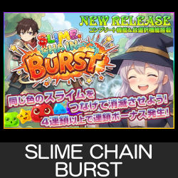 SLIME CHAIN BURST