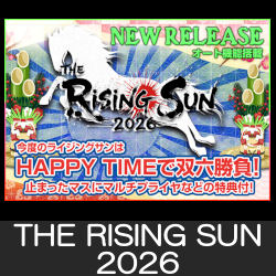 THE RISING SUN 2026